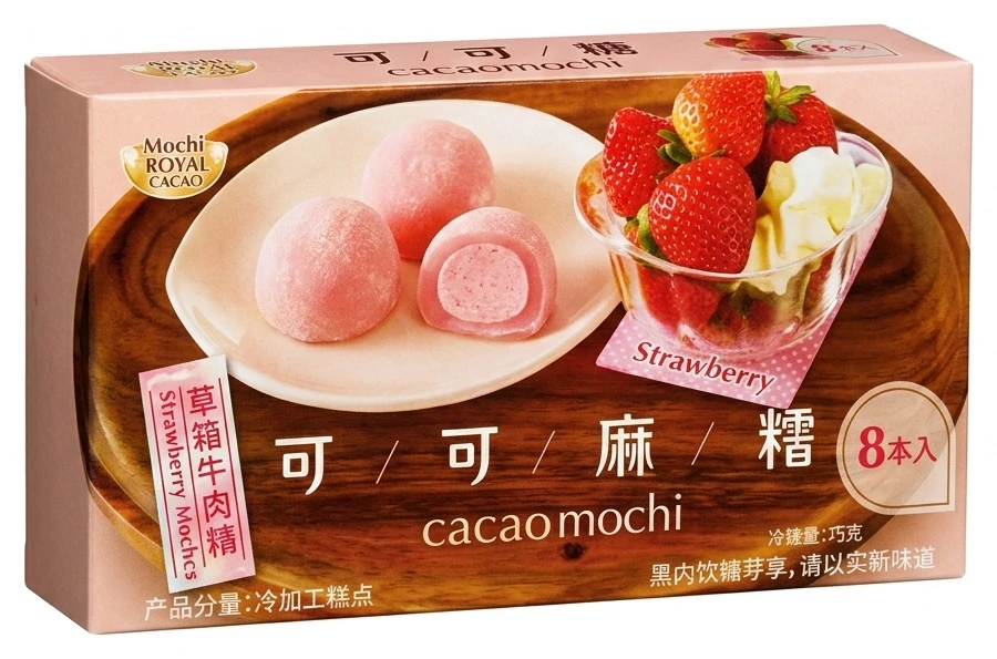 Mochi ROYAL CACAO